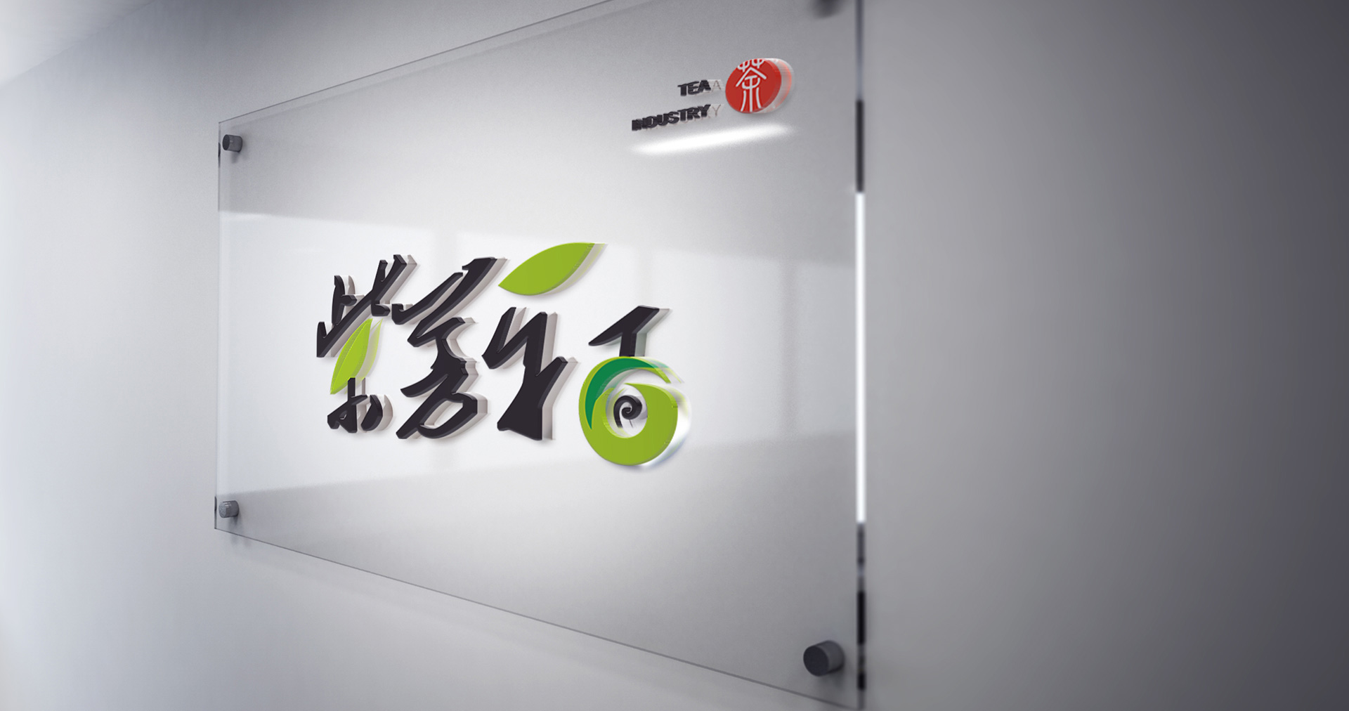 紫芳軒LOGO設(shè)計(jì)效果圖