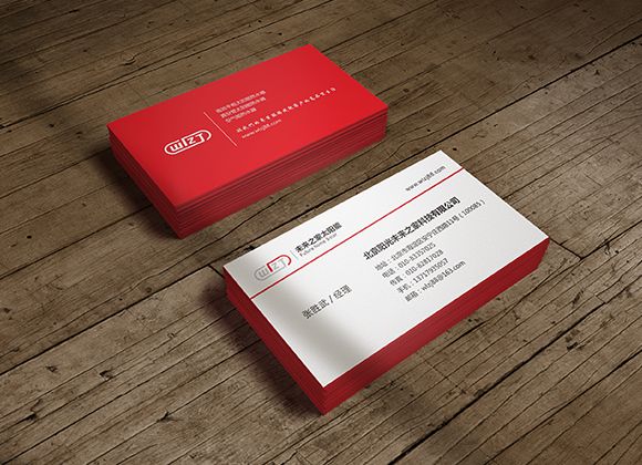 未來(lái)之家宣傳冊(cè)與名片設(shè)計(jì)