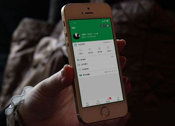 農(nóng)產(chǎn)品微信小程序開發(fā)