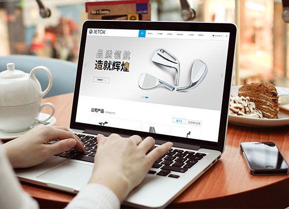 東莞錦美運動用品企業(yè)網(wǎng)站設(shè)計開發(fā)