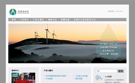 企業(yè)網(wǎng)站解決方案