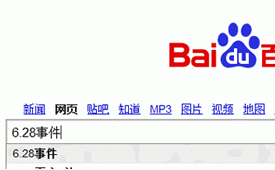 算法更新后主機空間在SEO中的影響變大