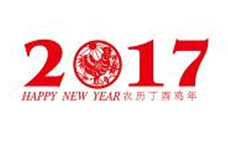 上海網(wǎng)站建設(shè)公司藤設(shè)計(jì)祝您元旦快樂(lè)！