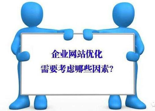 企業(yè)網(wǎng)站SEO問(wèn)題批量解決方法