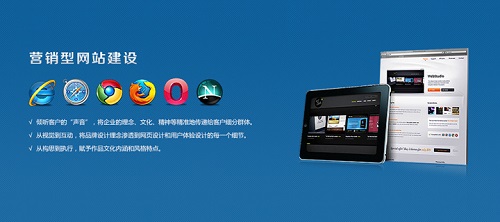 營銷型網(wǎng)站對企業(yè)發(fā)展有哪些幫助？