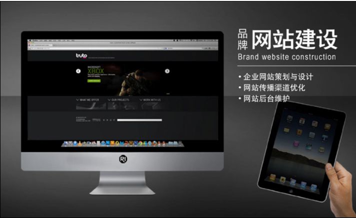 為什么不同公司的網(wǎng)站設(shè)計(jì)價(jià)格報(bào)價(jià)相差很大