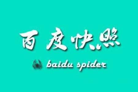 虹口seo優(yōu)化中網(wǎng)站快照會(huì)呈現(xiàn)回檔的8個(gè)現(xiàn)象分析