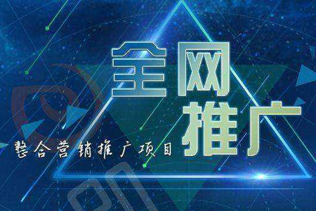 企業(yè)為什么應(yīng)該做網(wǎng)站推廣seo優(yōu)化？
