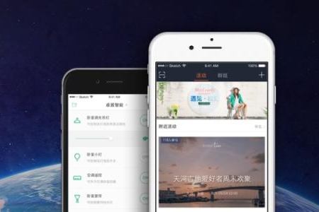 如何選擇一家好的APP開發(fā)公司？