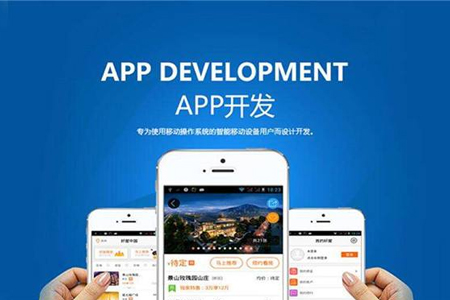 app軟件開發(fā)公司：電商新零售平臺應(yīng)該如何開發(fā)？