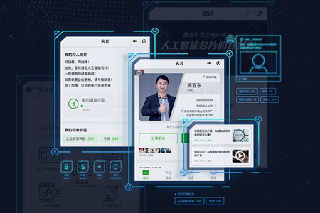 企業(yè)上線小程序的優(yōu)勢在哪里?