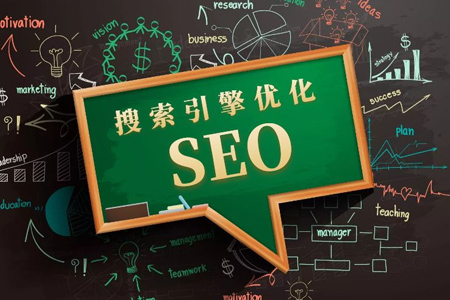 網(wǎng)站優(yōu)化排名下降的原因有哪些？