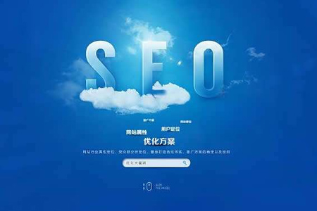 律師類網(wǎng)站建設(shè)改版如果影響網(wǎng)站排名怎么辦？