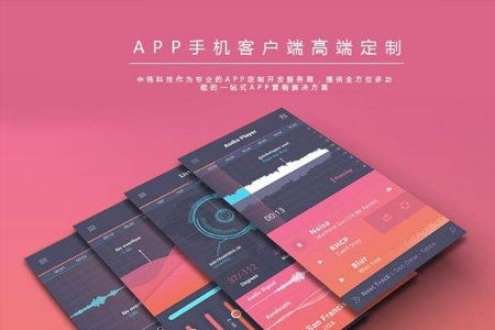 原生APP開發(fā)與混合app開發(fā)有什么區(qū)別呢？