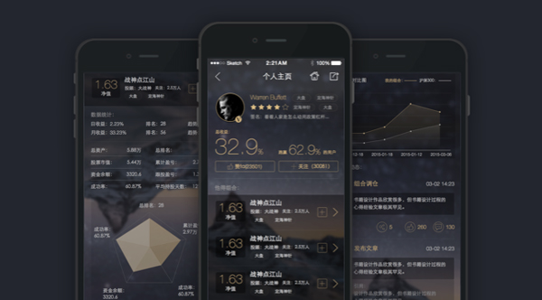 共享經濟app開發(fā)