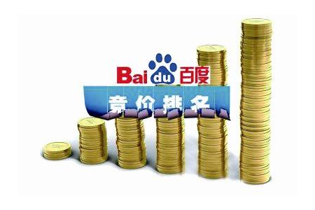 網(wǎng)站關(guān)鍵詞優(yōu)化排名、競(jìng)價(jià)排名、自然排名關(guān)系分析