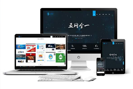 建站公司：影響網(wǎng)站SEO優(yōu)化流量的因素有哪些？