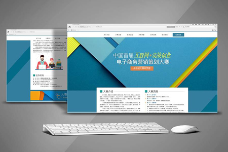 企業(yè)網(wǎng)站建設需要多少錢才能達到標準