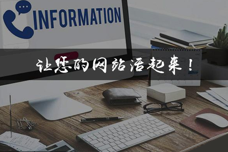 藤設(shè)計(jì)城市分站系統(tǒng)（城市地區(qū)分站）v1.2版本升級(jí)