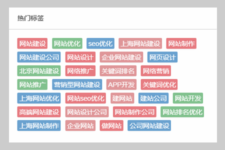 網(wǎng)站TAG標(biāo)簽怎么設(shè)定關(guān)鍵詞才能提升排名？