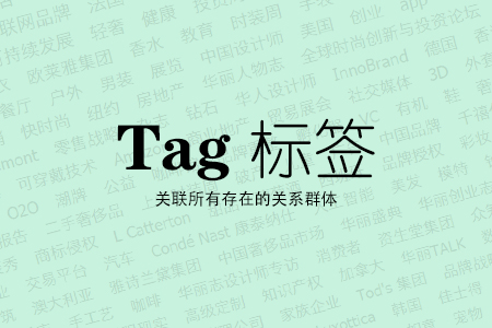 網(wǎng)站seo優(yōu)化：內(nèi)頁tag標(biāo)簽優(yōu)化方法揭秘