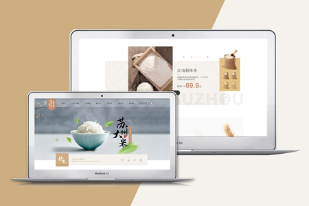 設計網(wǎng)站中那些細節(jié)對排名是加分的？