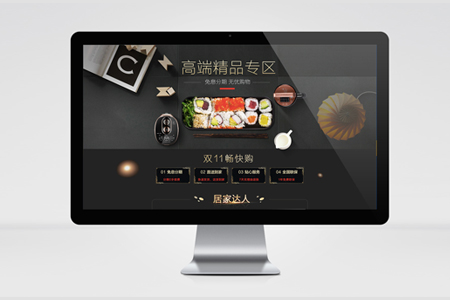 專業(yè)網(wǎng)站建設制作公司是怎么做網(wǎng)頁設計的？