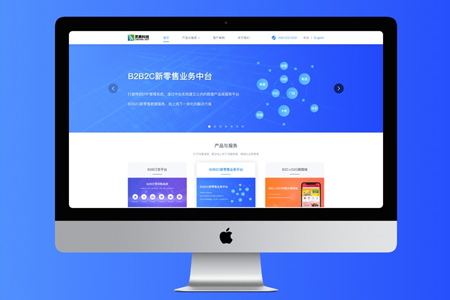 靠譜的網(wǎng)站建設(shè)從導(dǎo)航優(yōu)化設(shè)計(jì)開(kāi)始