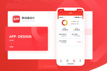 手機APP用戶體驗應(yīng)該從動效設(shè)計開始