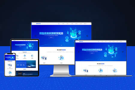 福建企業(yè)網(wǎng)站建設(shè)怎樣才能有好的瀏覽體驗？