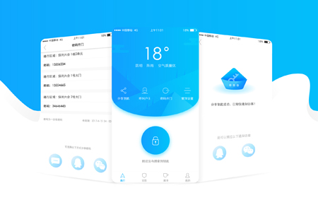 智能門禁APP開發(fā)都有哪些核心功能？