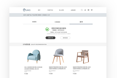 電商網(wǎng)站建設過程中哪些地方容易出現(xiàn)問題？