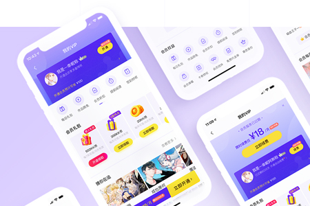 手機(jī)網(wǎng)站設(shè)計(jì)制作的幾個(gè)特點(diǎn)