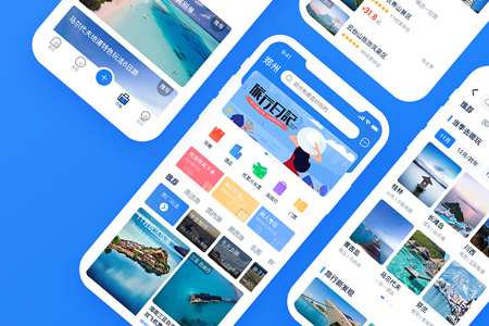上海App開發(fā)設(shè)計如何做到高效可控？