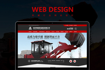 為什么企業(yè)要做營銷型網(wǎng)站-營銷型網(wǎng)站建設(shè)有哪些好處？