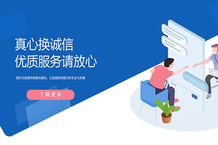 企業(yè)網(wǎng)站建設需要注重哪些原則