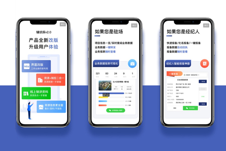 如何篩選上海APP開發(fā)公司？