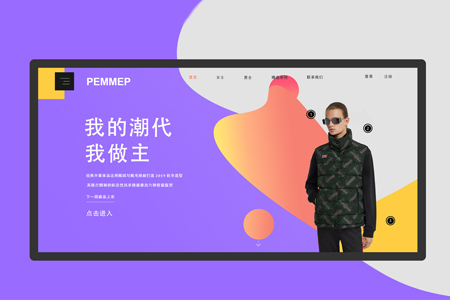 如何結(jié)合企業(yè)自身特色做好企業(yè)網(wǎng)站設(shè)計(jì)呢?
