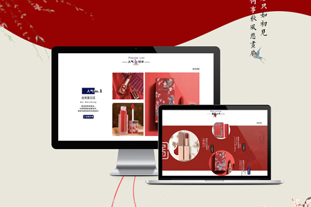 營(yíng)銷型網(wǎng)站建設(shè)要策劃哪些內(nèi)容？