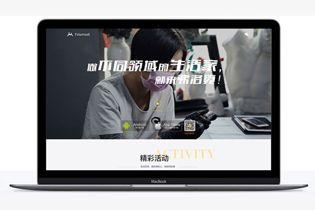 網(wǎng)站制作公司如何區(qū)分優(yōu)劣勢？