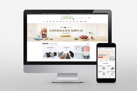 在搭建網(wǎng)站時如何獲得更多用戶青睞