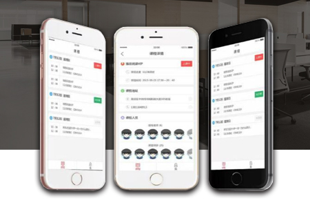 APP定制開發(fā)需要注意的5件事
