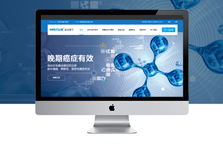 企業(yè)網(wǎng)站建設(shè)較容易出錯(cuò)的做法有哪些？