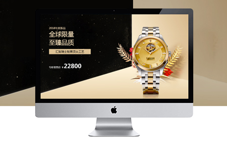 網(wǎng)站設(shè)計(jì)首頁細(xì)節(jié)策劃至關(guān)重要