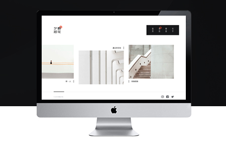 展示型企業(yè)網(wǎng)站建設(shè)多少錢？