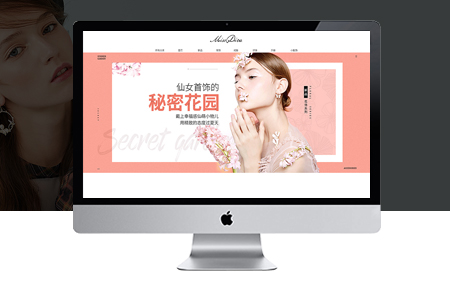 企業(yè)如何對(duì)網(wǎng)站進(jìn)行重新制作和改版升級(jí)？