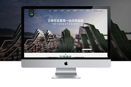 公司企業(yè)網(wǎng)站設(shè)計制作多少錢？