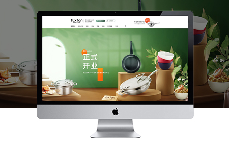 做網(wǎng)站設計使用響應式制作開發(fā)有什么好處？