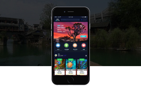 上海境外旅游類APP開發(fā)應(yīng)該怎么做？