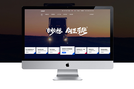 企業(yè)網(wǎng)站推廣的發(fā)展優(yōu)勢在哪？